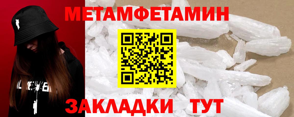 Борзя  АМФ 97%  АМФЕТАМИН  Вход с VPN 