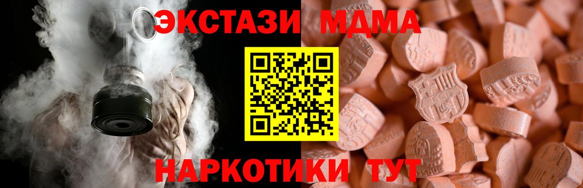 Ecstasy 99%  купить наркотики сайты  Борзя  ЭКСТАЗИ круглые  Вход с VPN 