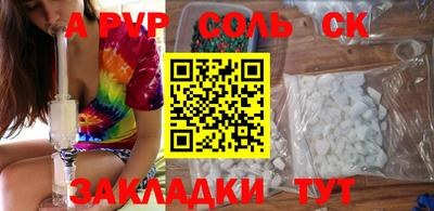 героин Пыть-Ях