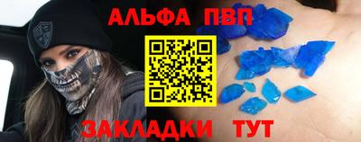 героин Пыть-Ях