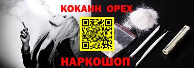 героин Пыть-Ях