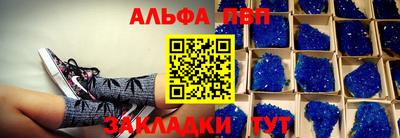 героин Пыть-Ях