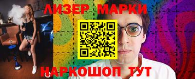 дистиллят марихуана Пугачёв
