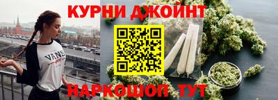 дистиллят марихуана Пугачёв