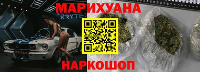 дистиллят марихуана Пугачёв