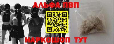 героин Пыть-Ях