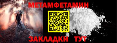 хмурый Пенза