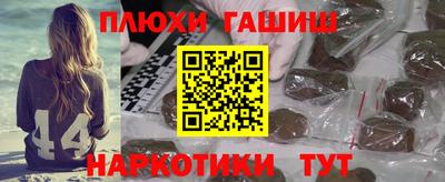 героин Пыть-Ях