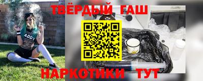 героин Пыть-Ях