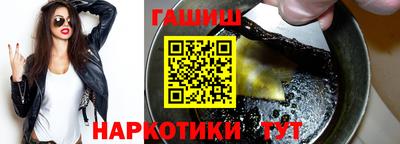 дистиллят марихуана Пугачёв