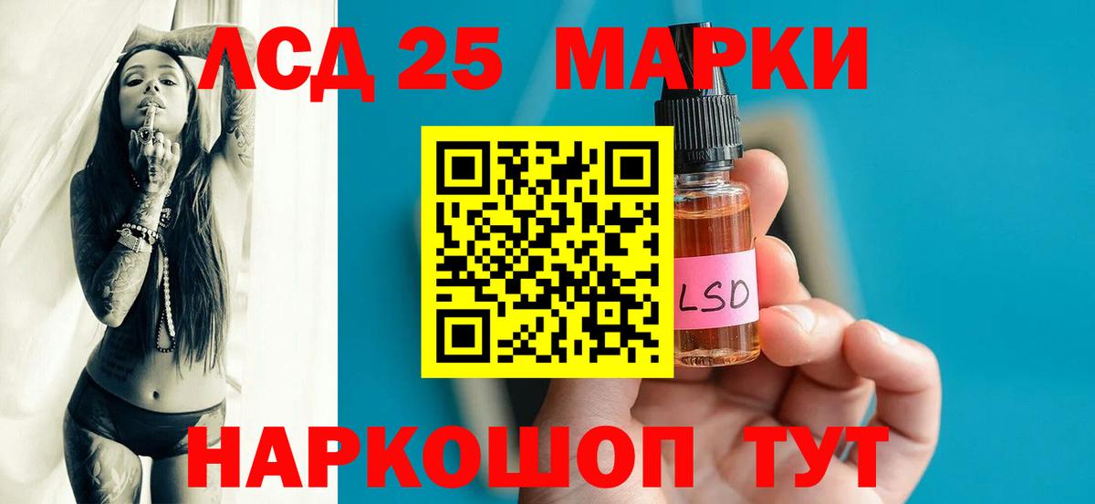 ЛСД экстази кислота  Вход с VPN  omg tor  Борзя  Лсд 25 экстази ecstasy 