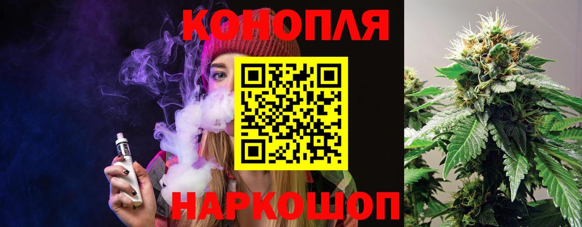 Каннабис сатива  Вход с VPN  Бошки Шишки LSD WEED  Борзя  Шишки марихуана индика 