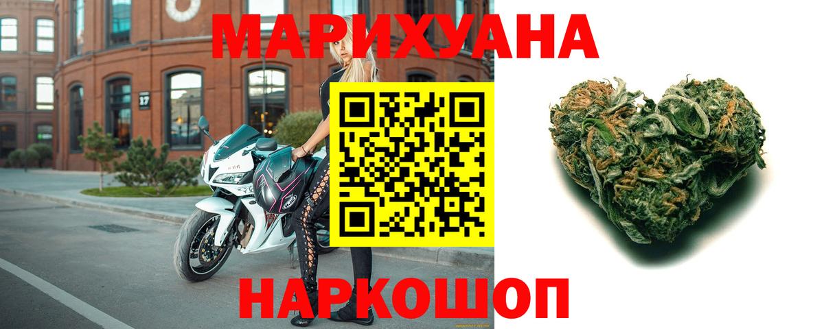 Каннабис Bruce Banner Борзя
